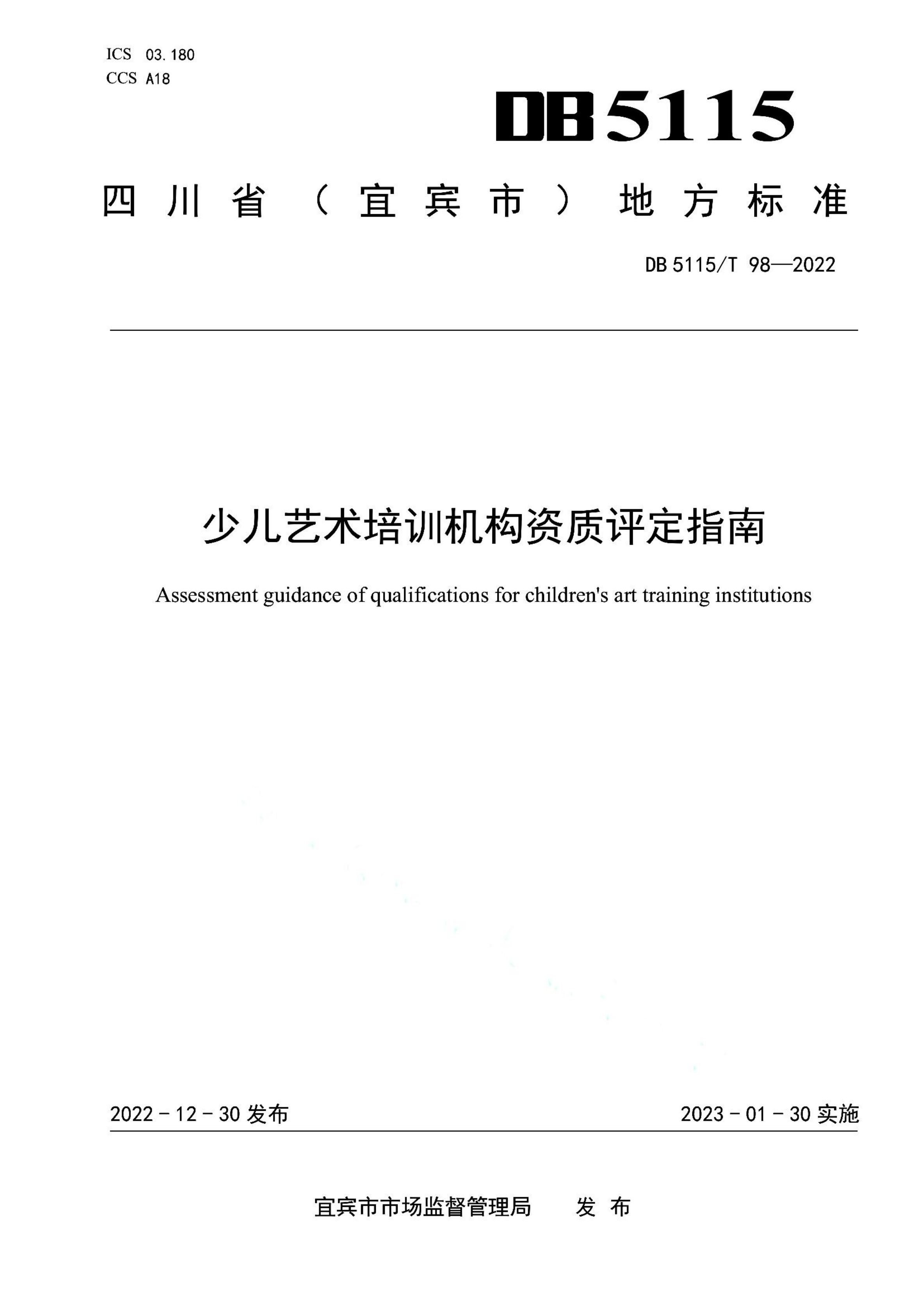 资源详情图